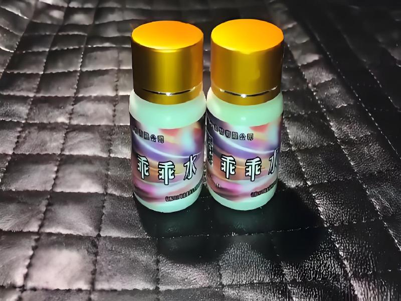 女士专用红蜘蛛4511-id型号